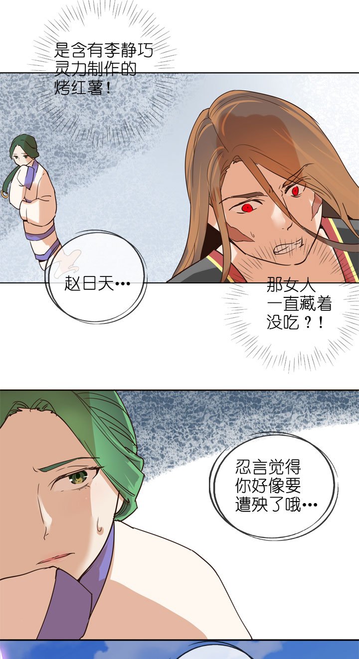 第156话
