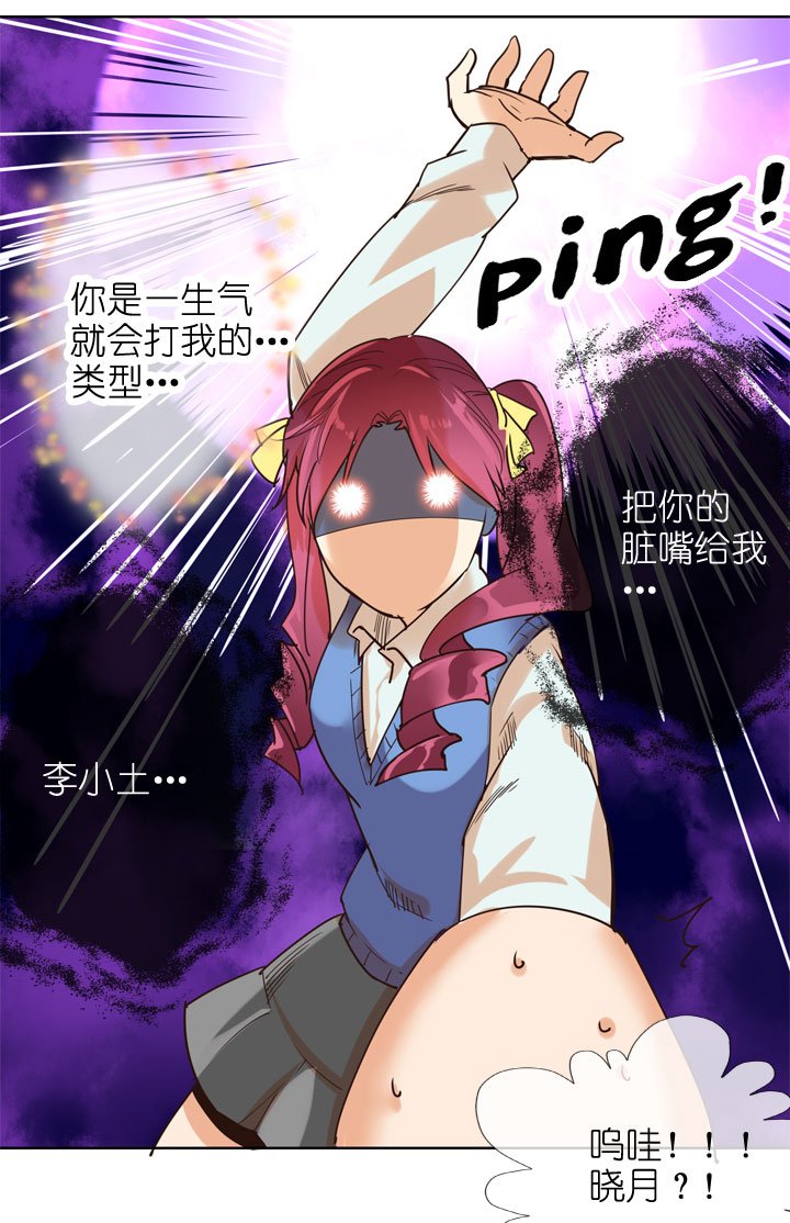 第156话