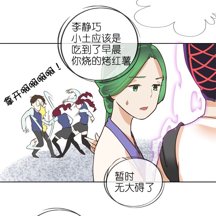 第156话