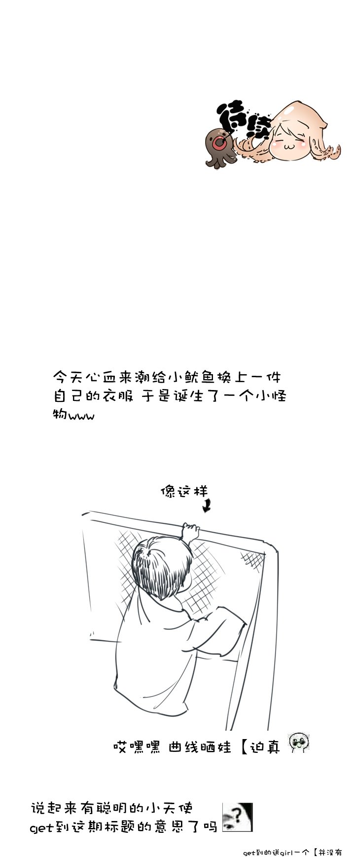第156话