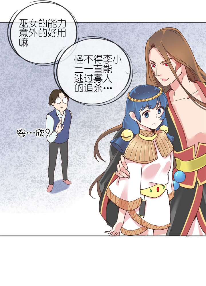 第157话