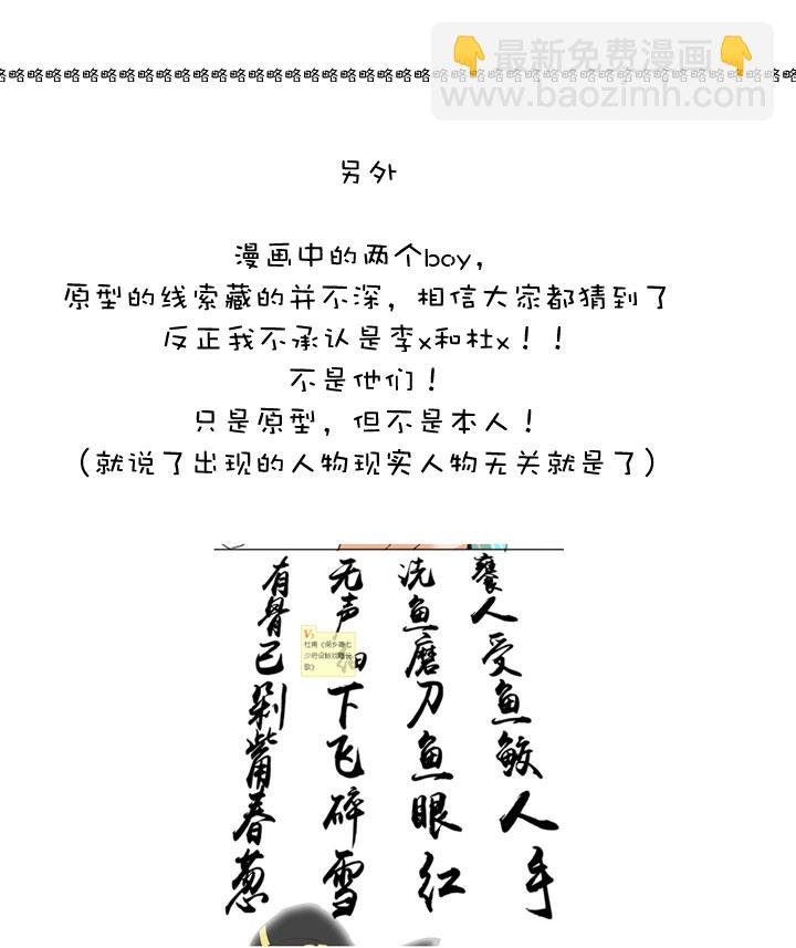【哏合集和同人】