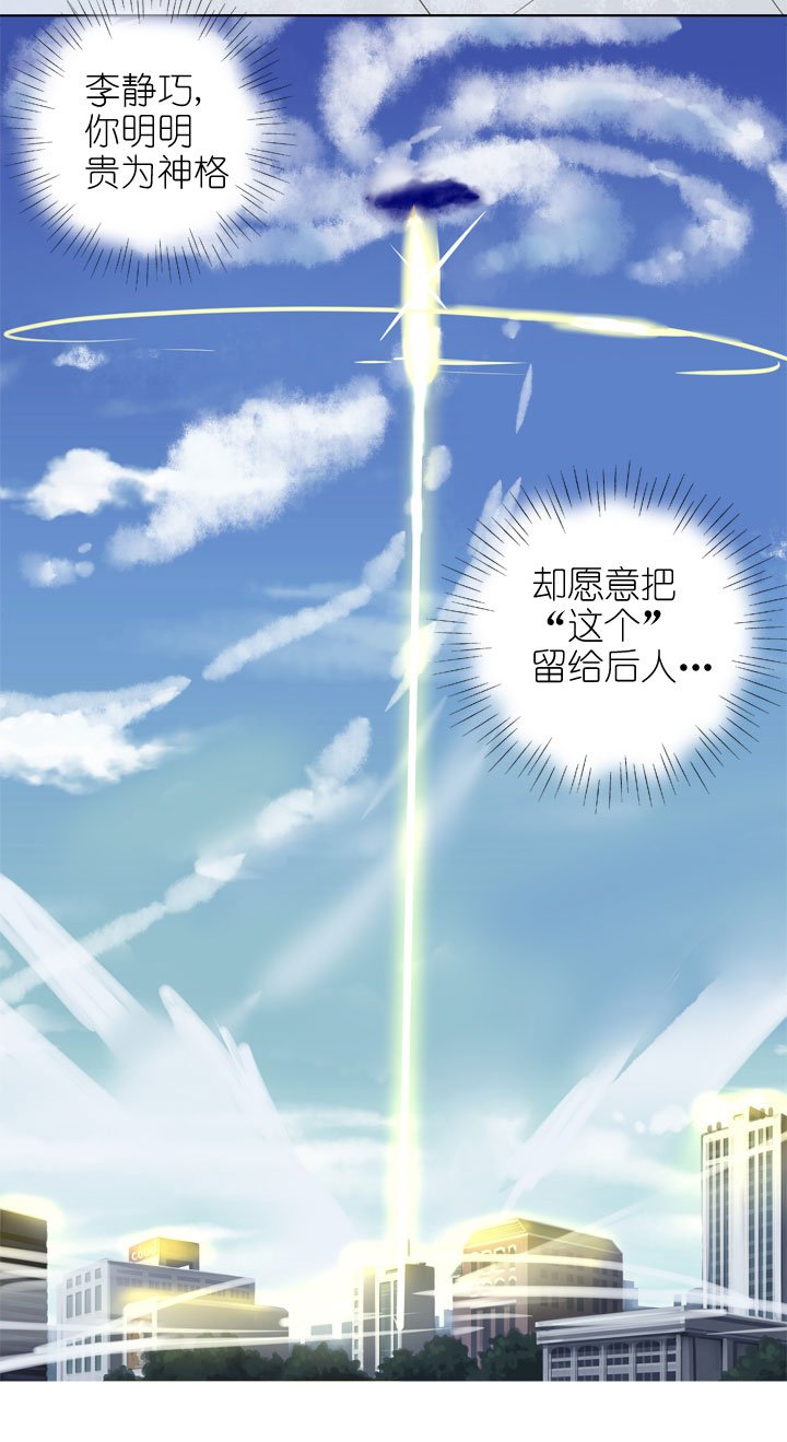 第158话
