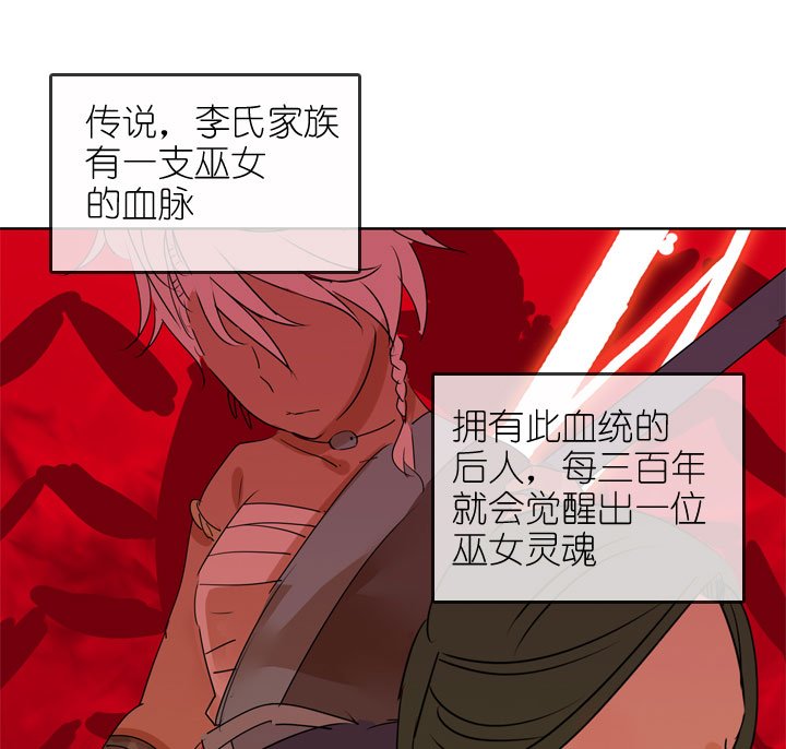 第158话