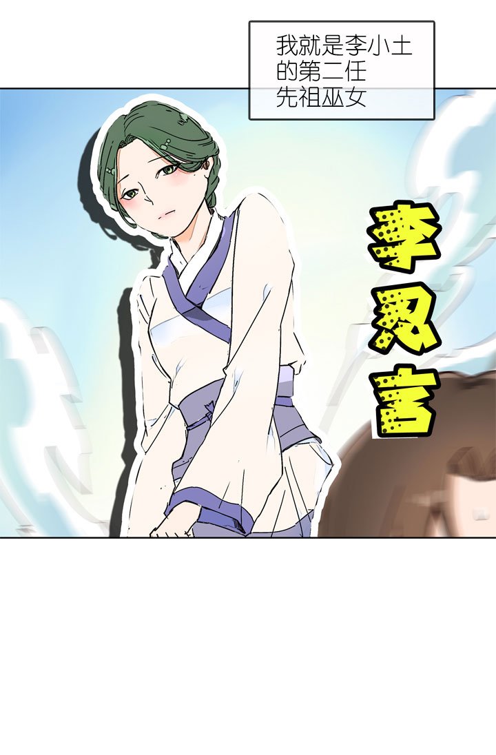 第158话