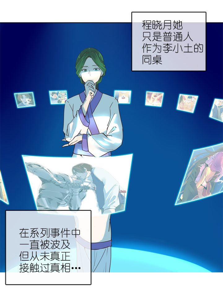第159话