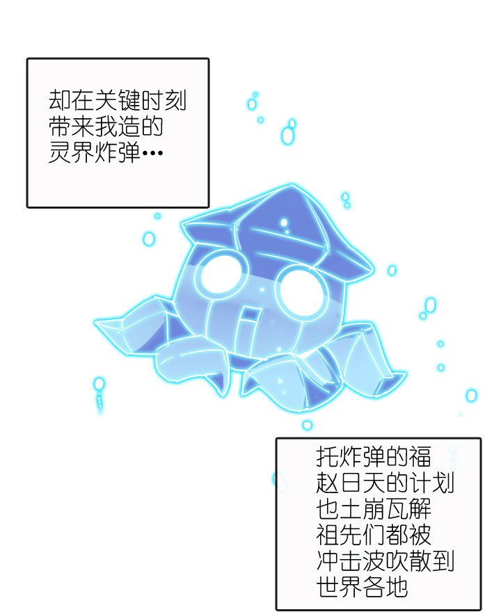 第159话