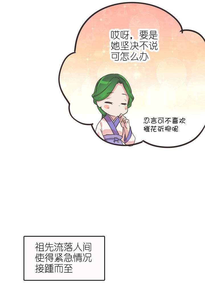 第159话