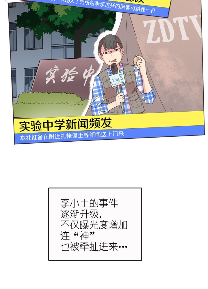 第159话