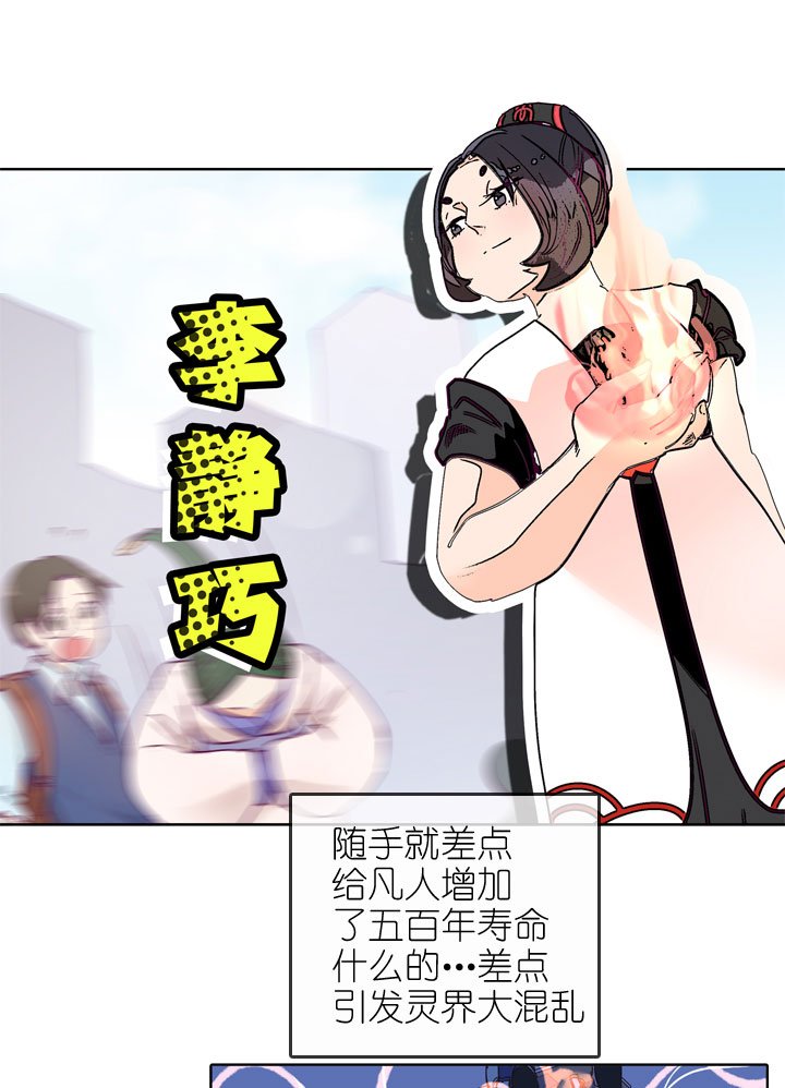 第159话