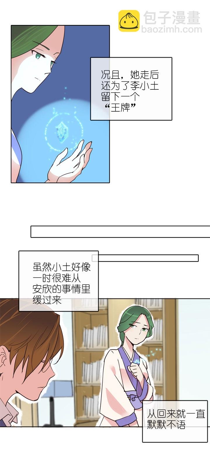 第159话