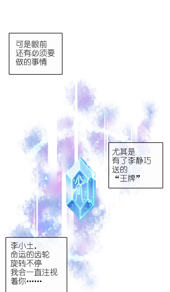 第159话