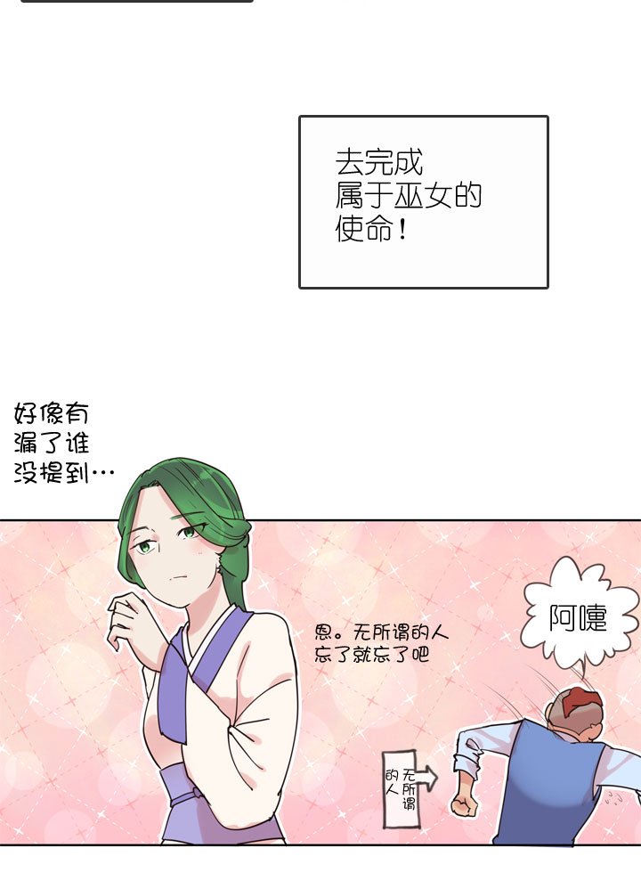 第159话