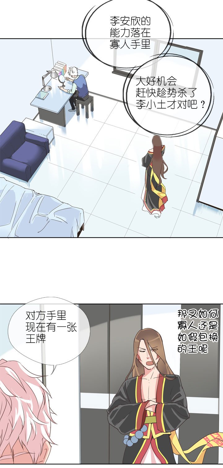 第159话