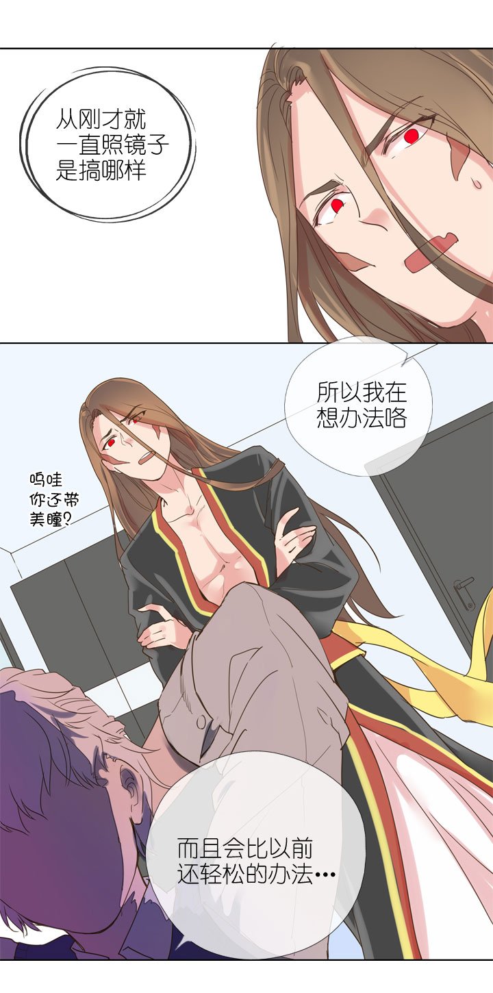 第159话