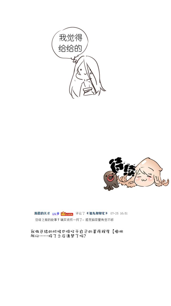 第159话