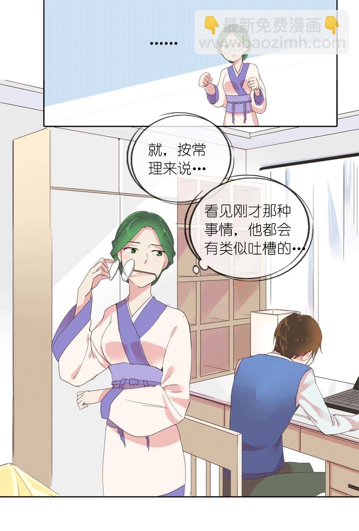 第160话