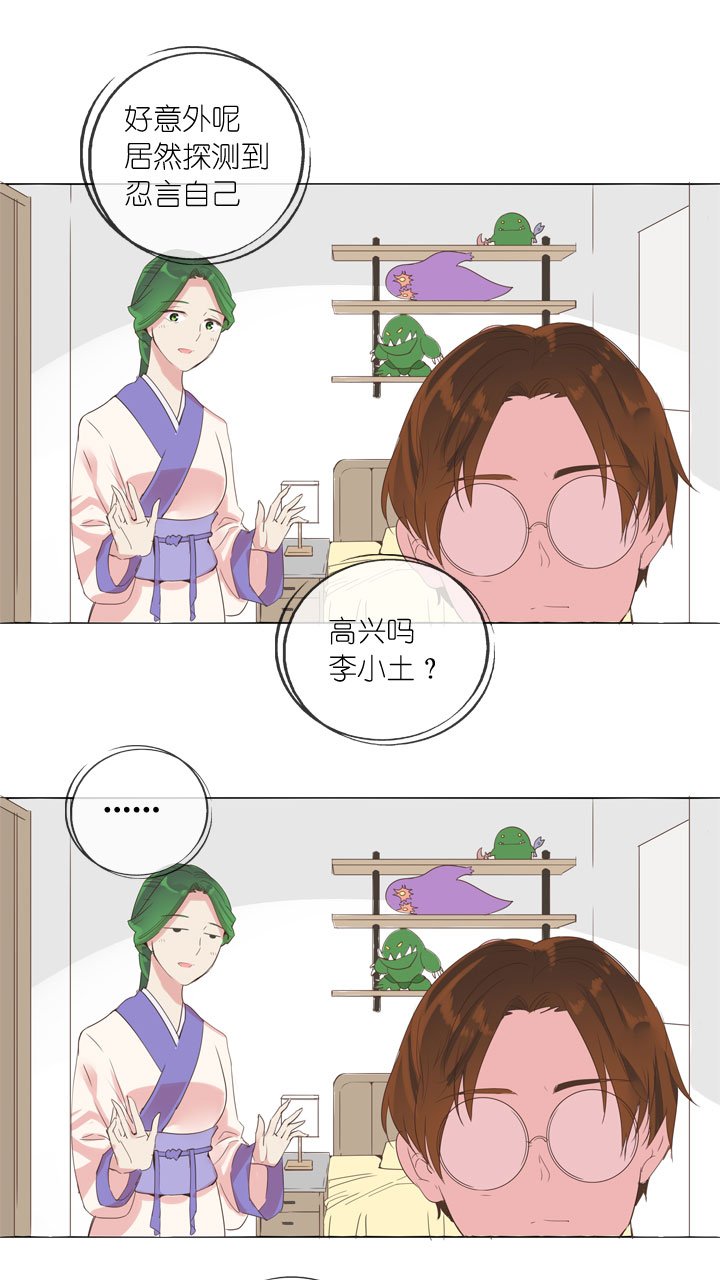 第160话