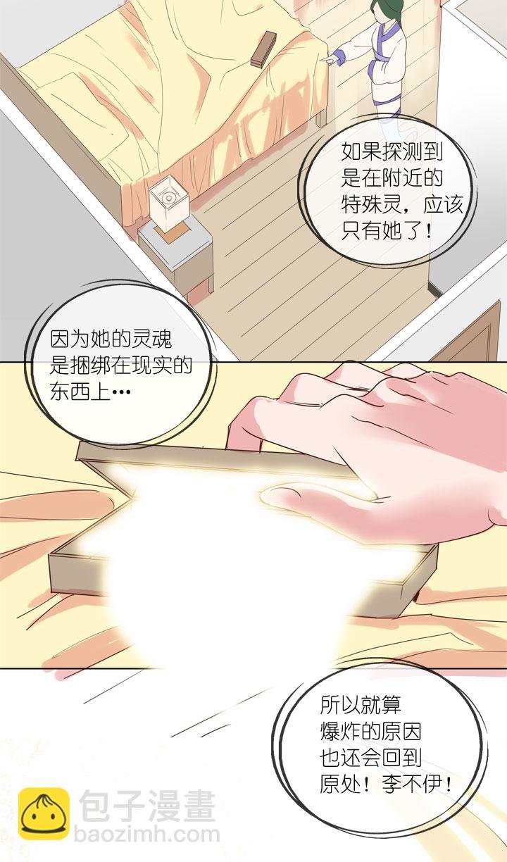 第160话