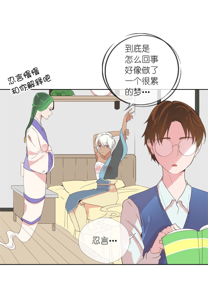 第160话