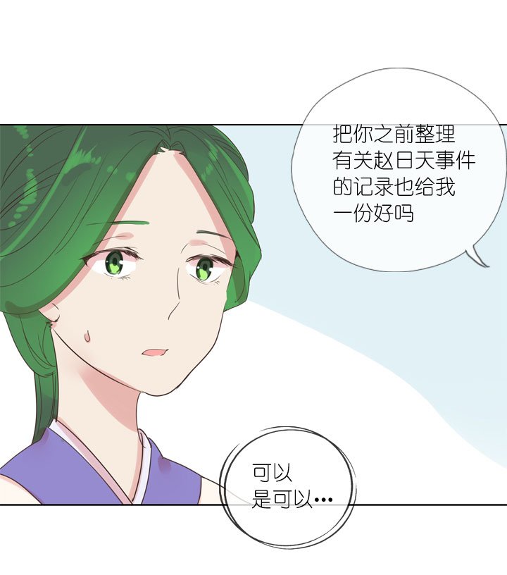 第160话