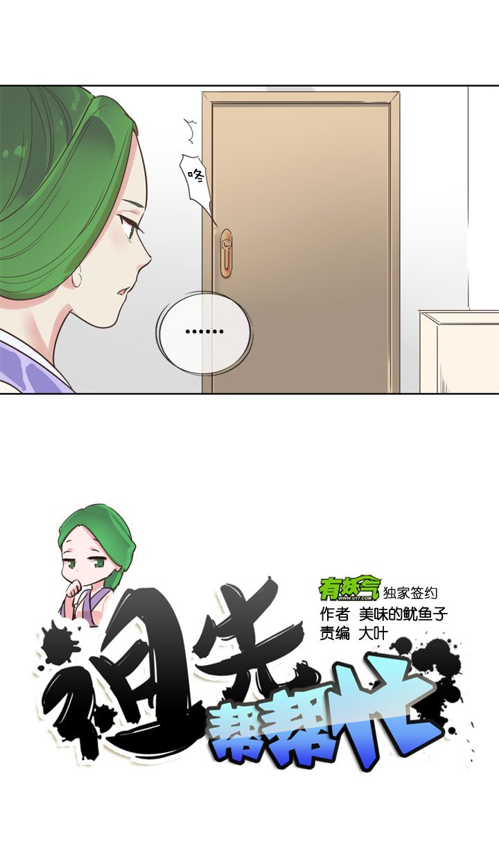 第160话
