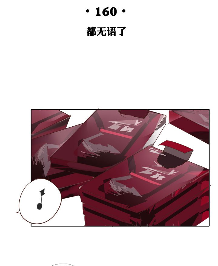 第160话