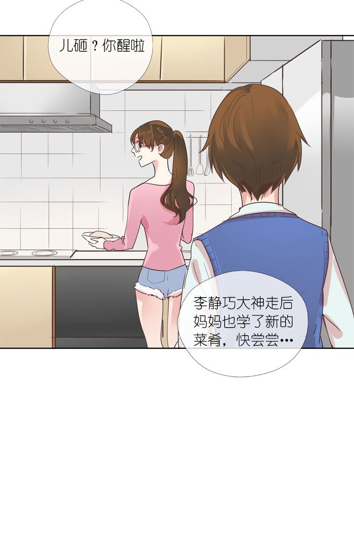 第160话