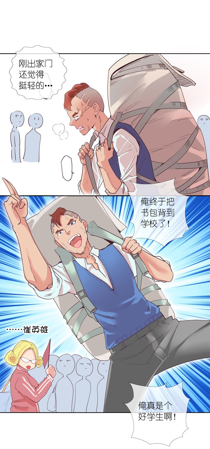 第161话