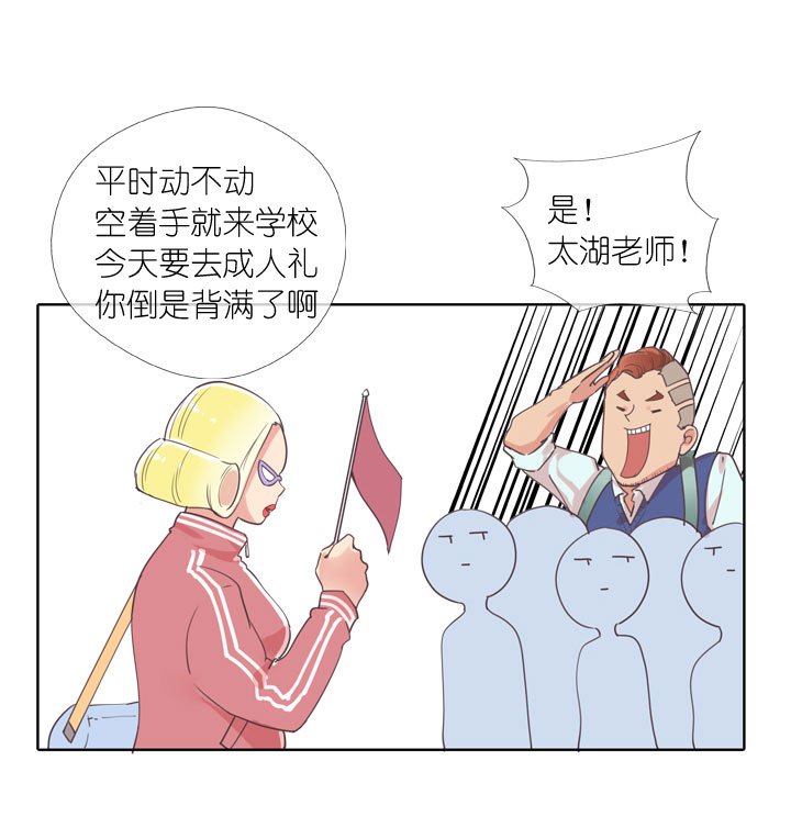 第161话