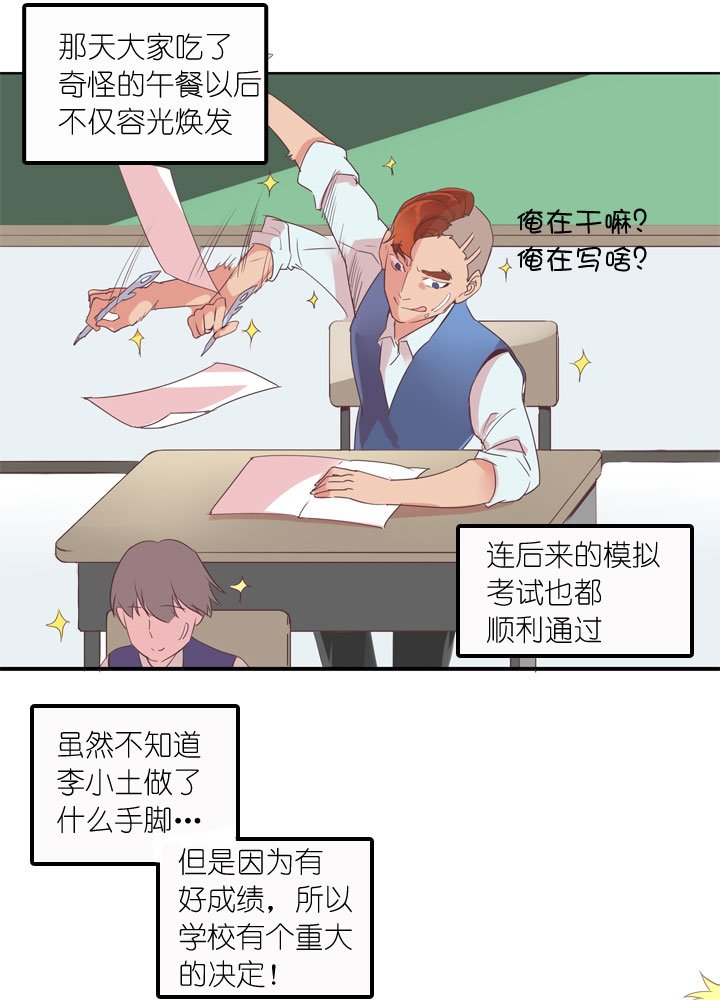 第161话