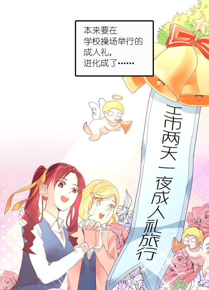 第161话