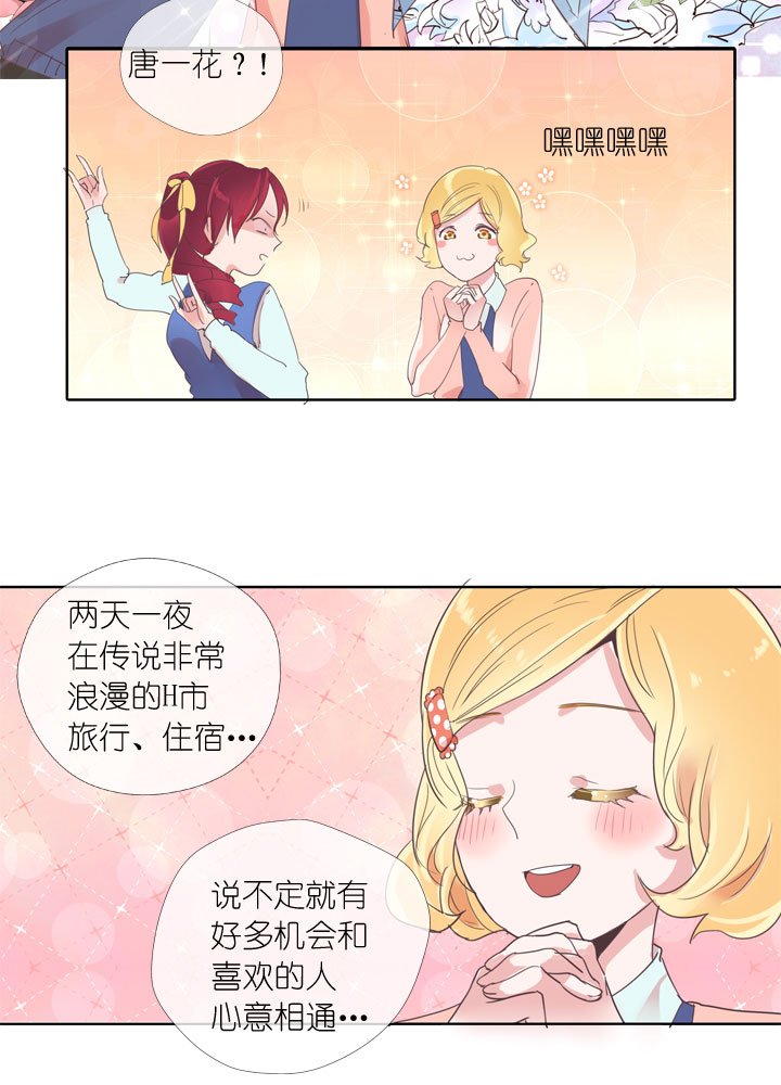 第161话