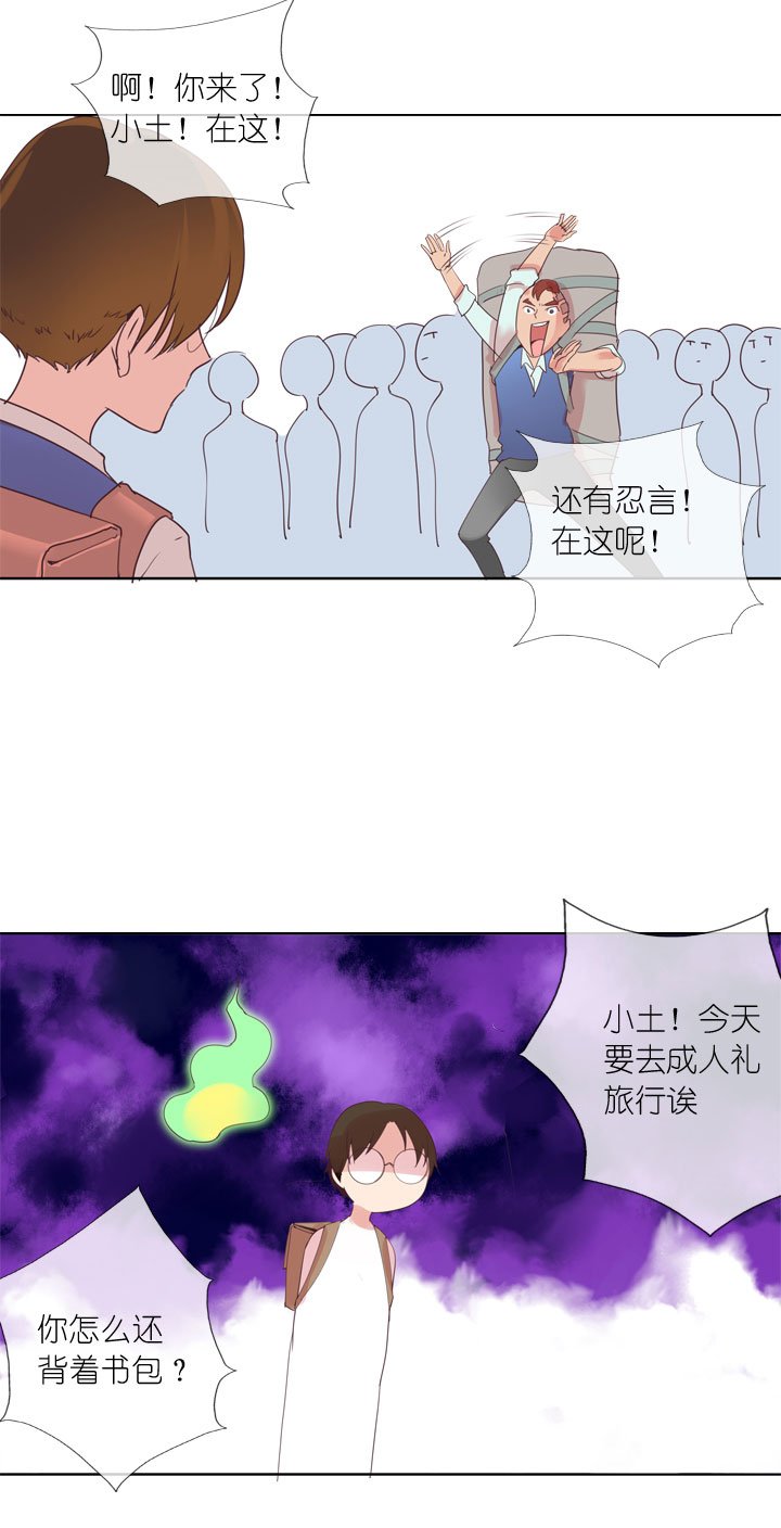 第161话