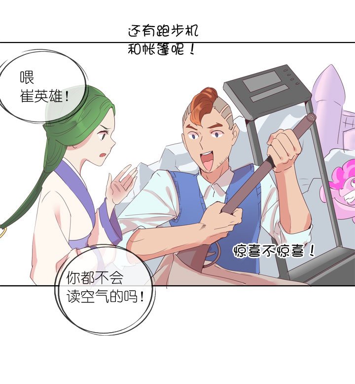 第161话