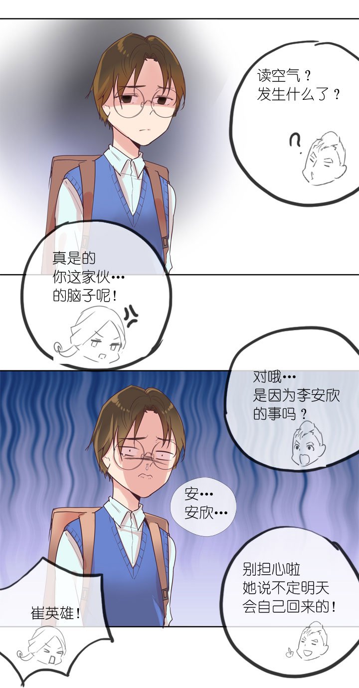 第161话