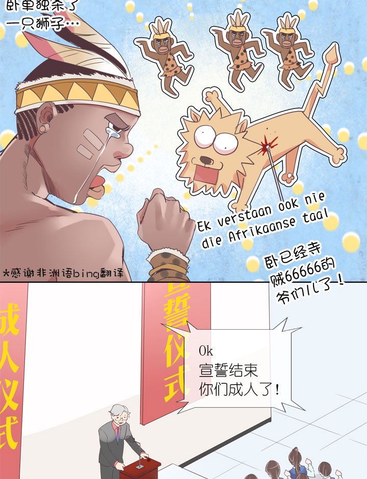 第161话