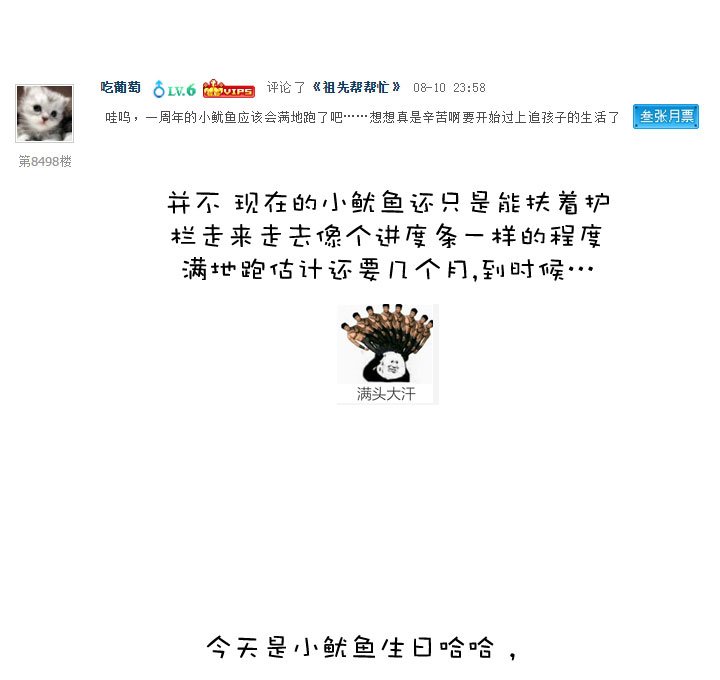 第161话