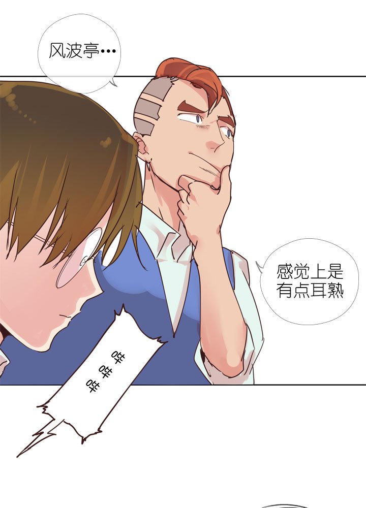 第162话