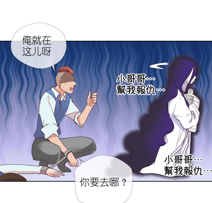 第163话