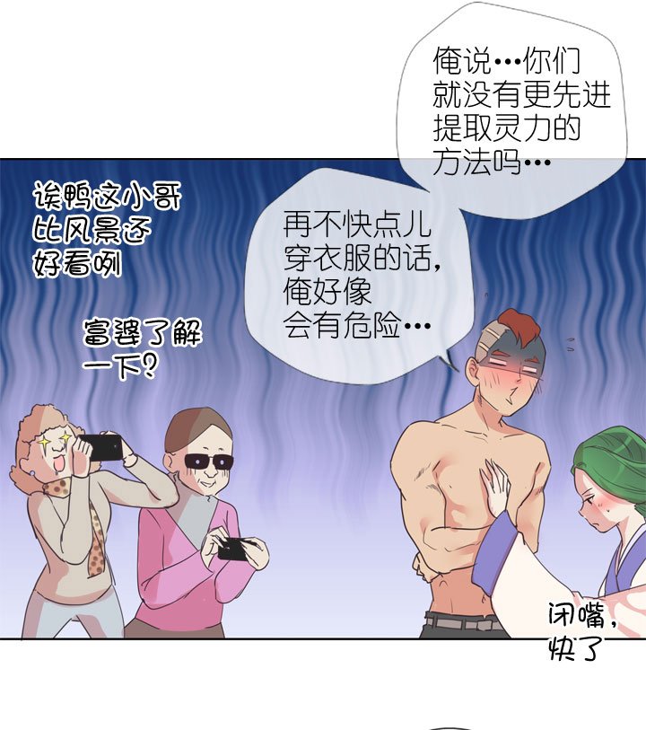 第163话