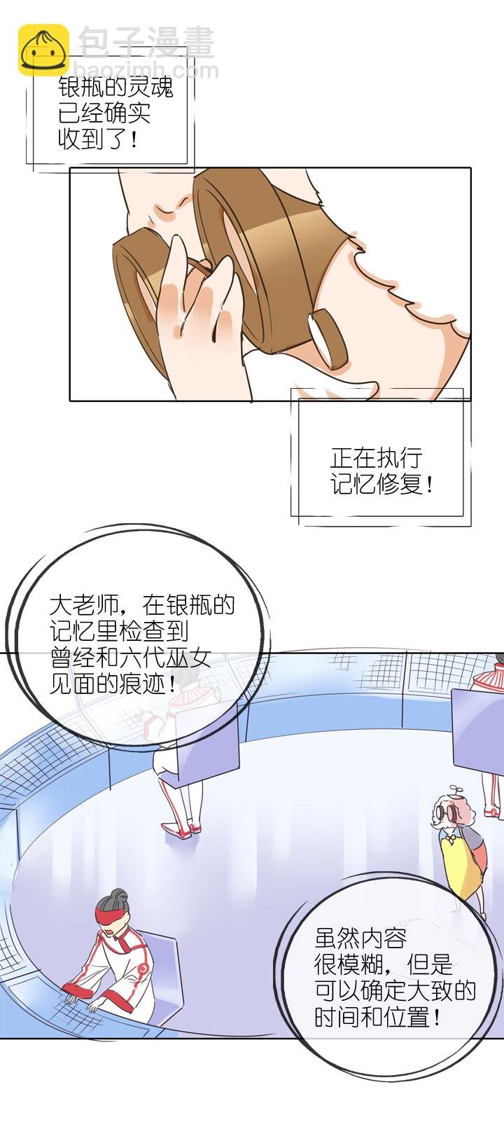 第163话