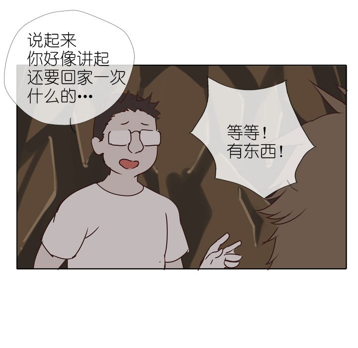 第164话