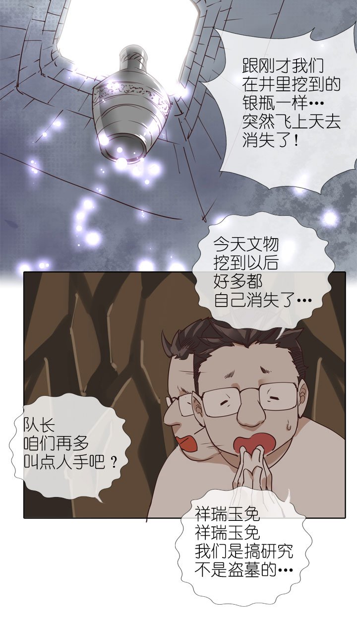 第164话