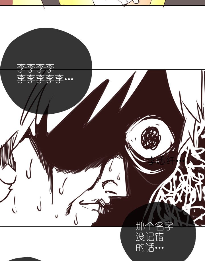 第164话
