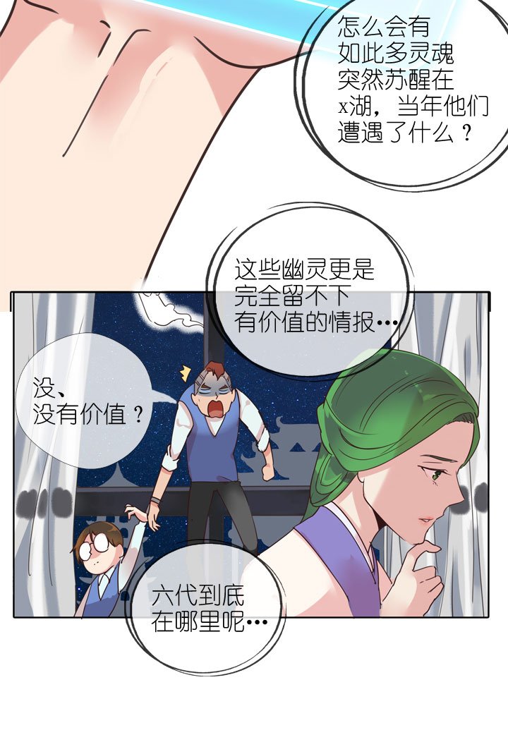 第164话