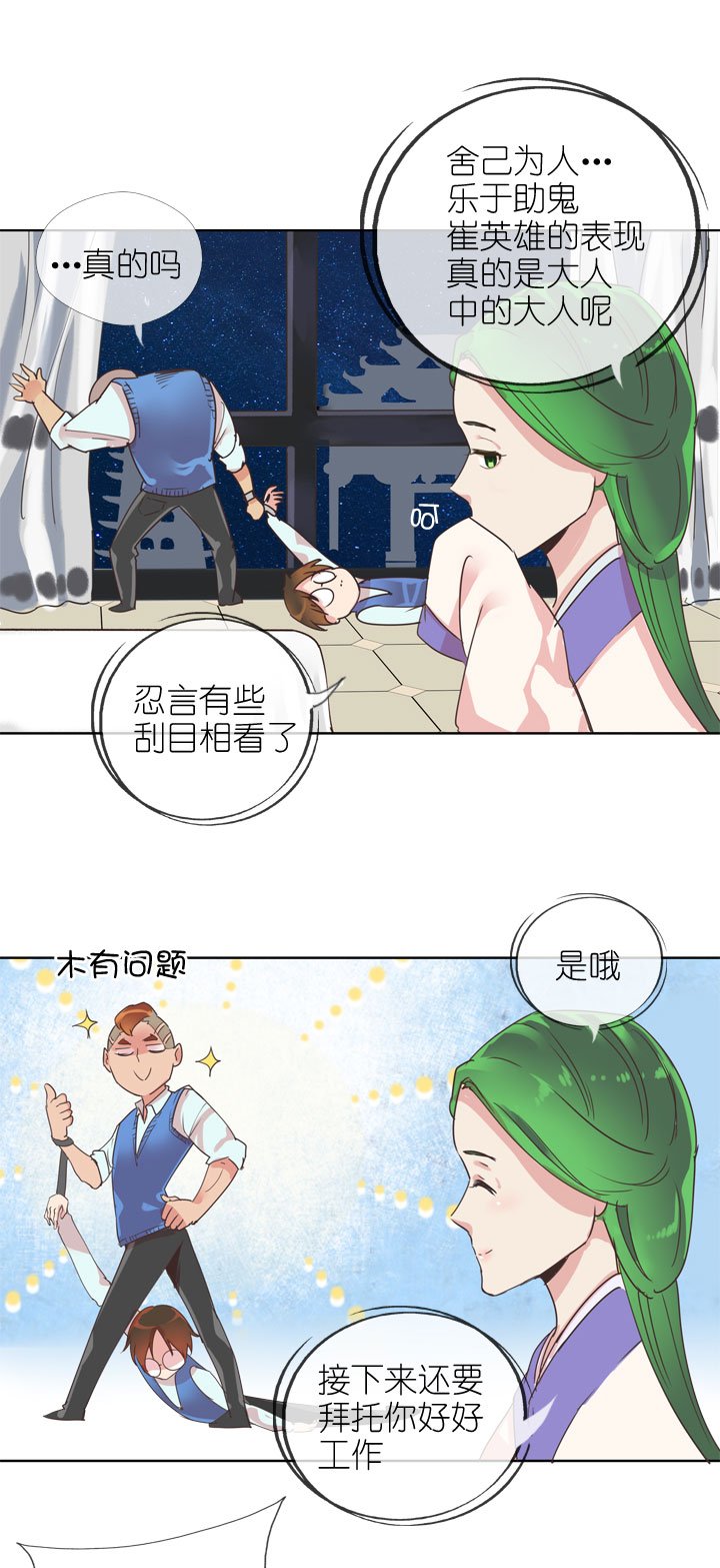 第164话