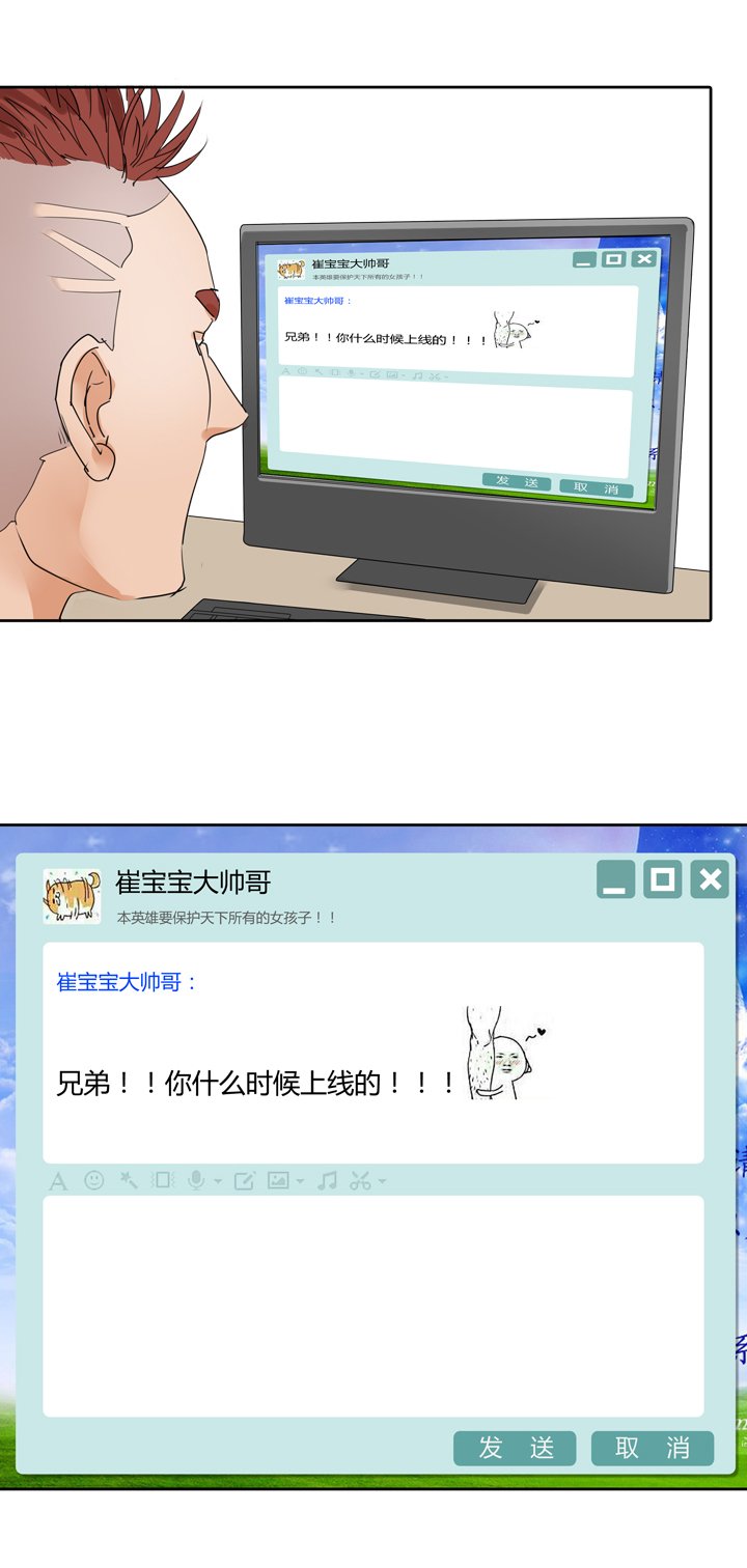 第17话