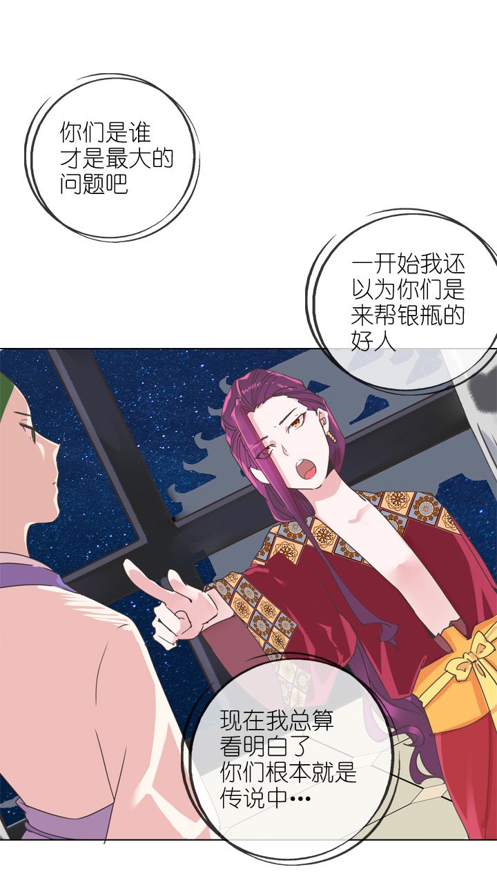 第165话