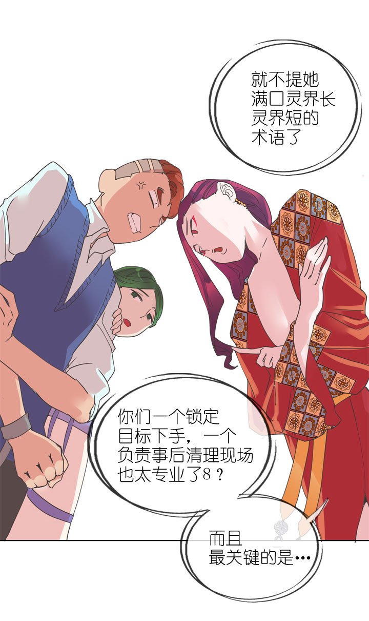 第165话